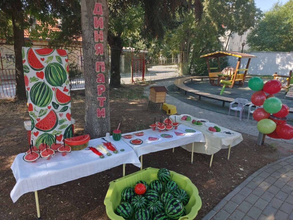 Диня парти