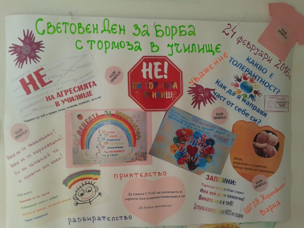 24.02.2016 - International Day against School Bullying