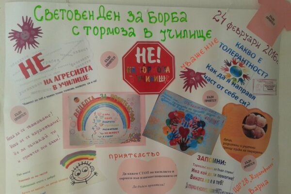 24.02.2016 - International Day against School Bullying