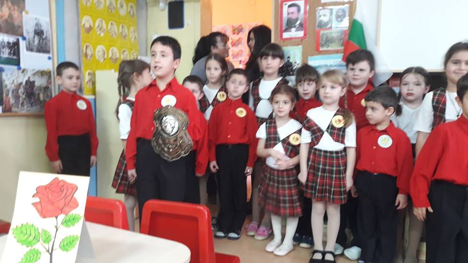 Викторина „Аз обичам България“-2019