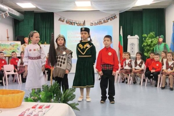 Викторина „Аз обичам България“