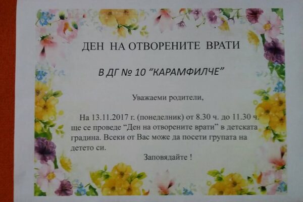 Open Day